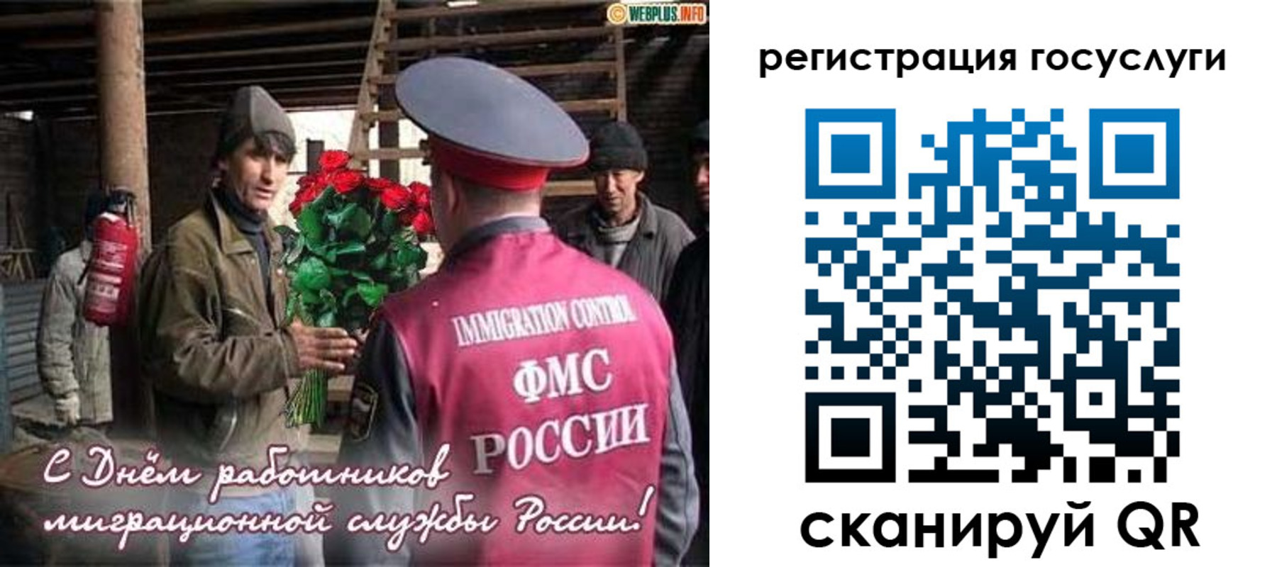 регистрация в Ялте