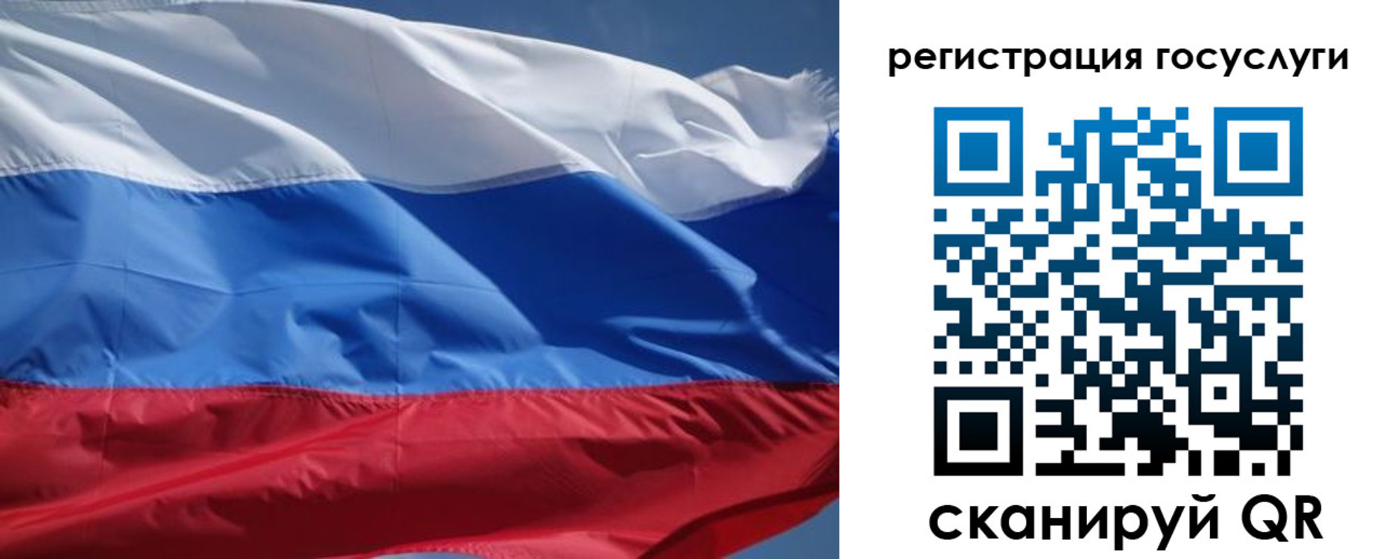 прописка в квартире в Ялте